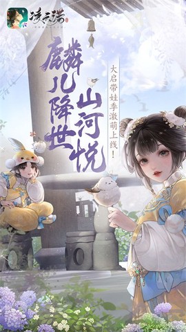 凌云诺图3