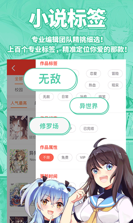 菠萝包小说图3