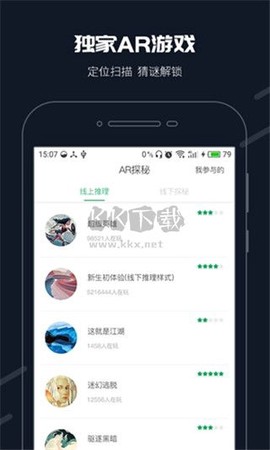 步道乐跑官网[图2]
