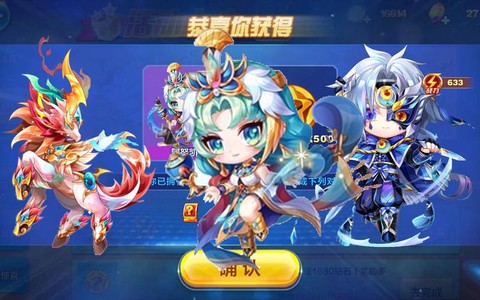 天天酷跑精灵怎么抽[图2]