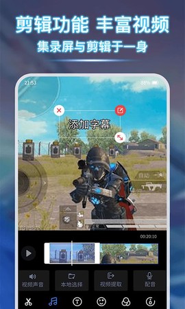 录屏宝[图1]