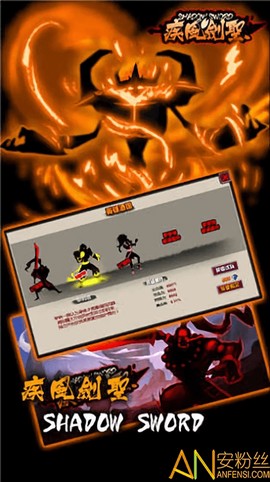 疾风剑客[图1]