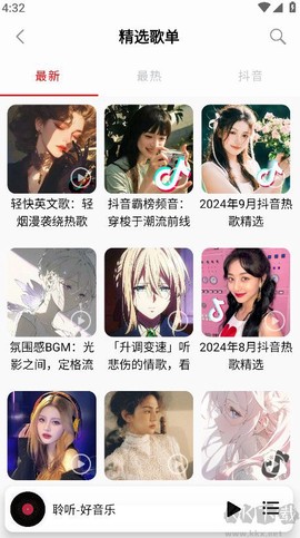 聆听音乐图1