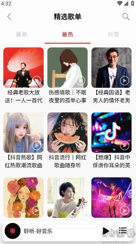 聆听音乐图2