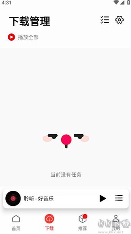 聆听音乐图3