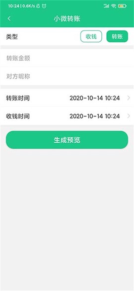 截图宝[图2]
