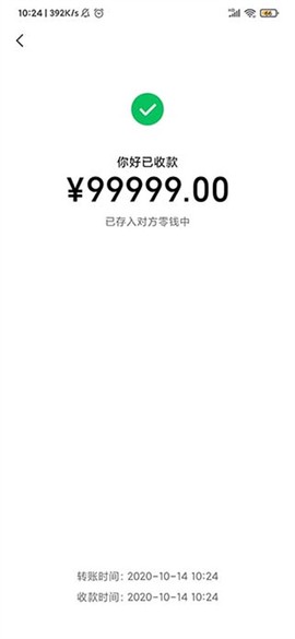 截图宝[图3]