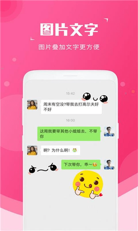截图宝图1