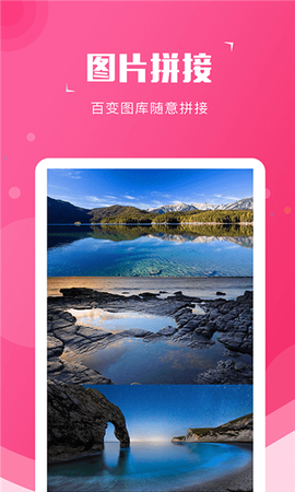 截图宝图2