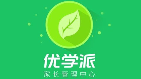 优学派家长管理[图1]