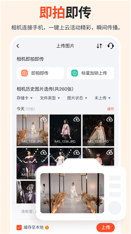 享像派官网[图1]