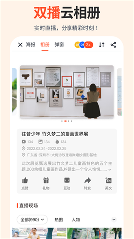享像派官网图2