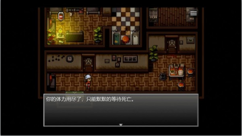 末日竟在我身边1[图2]
