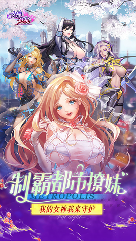 女神危机图2