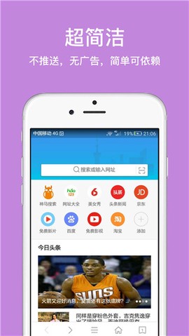 久久浏览器[图1]