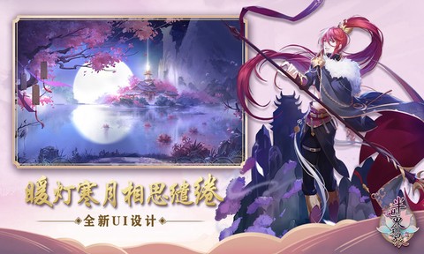 半世界之旅图2