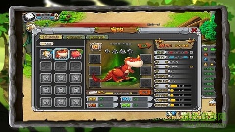 蛮人部落图1