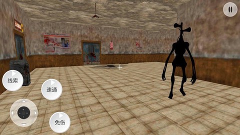 警笛头生存逃生模拟器[图1]