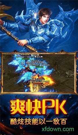 龙渊之王图2