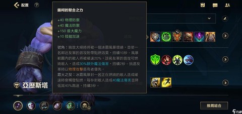 英雄联盟老牛怎么二连[图1]