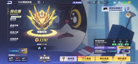 为什么qq飞车不能玩