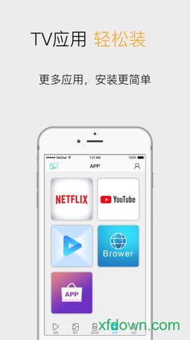 极速投屏[图2]