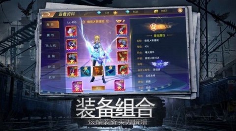 命运先锋：守望[图1]