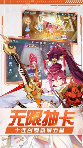 神盾护卫队图3