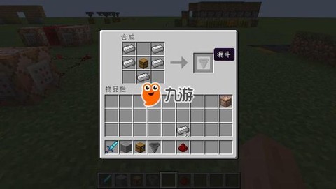我的世界手机版漏斗有什么用[图1]