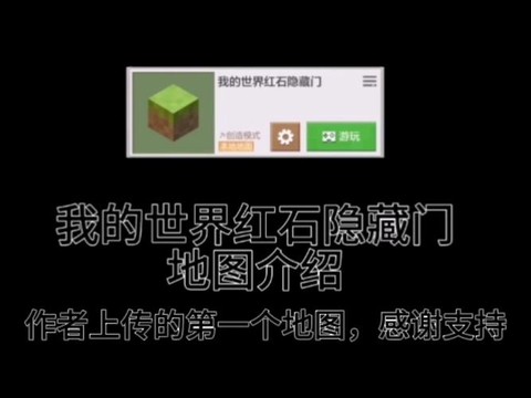 我的世界怎么给别人领地权限