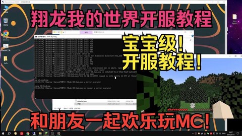 我的世界怎么给别人领地权限[图1]