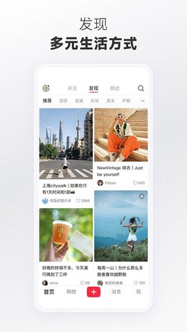 小红书海外图3