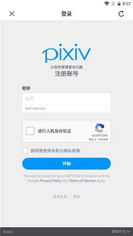 p站助手lite[图2]