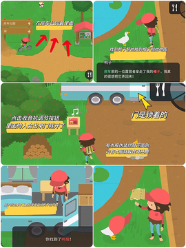 捣蛋大脚怪图1