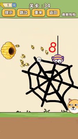 脑洞智商大考验[图2]