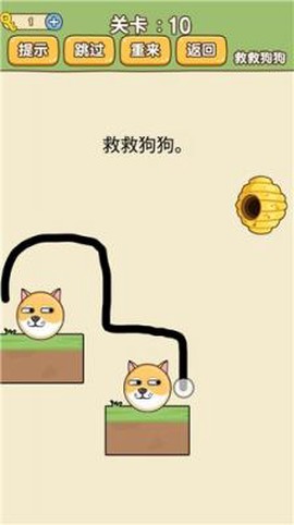 脑洞智商大考验[图3]