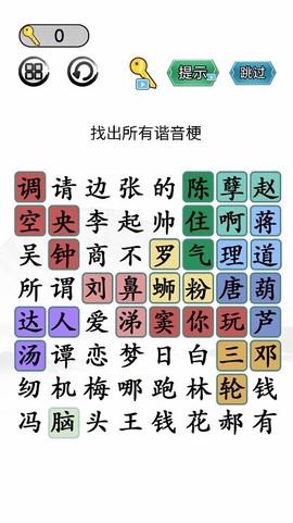 脑洞智商大考验图3