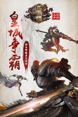 六扇门图1