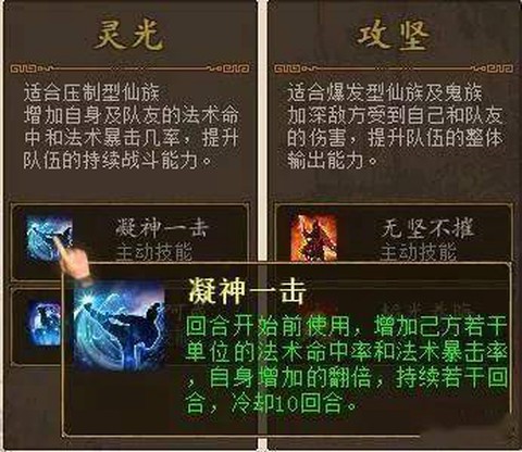 大话西游怎么杀悟法[图1]