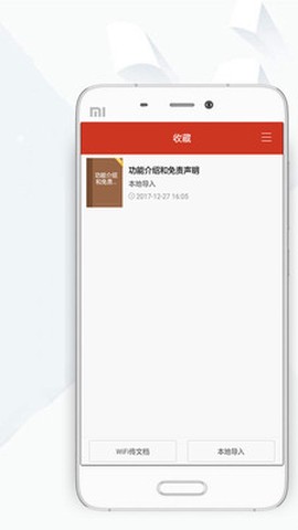顶点小说图2