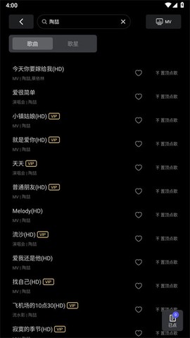 雷石ktv图1