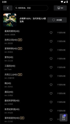雷石ktv图2