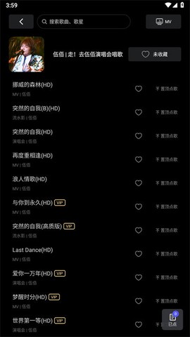 雷石ktv图3