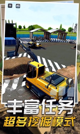 驾驶工程挖掘机图1