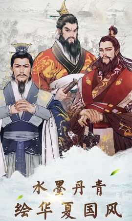 炎黄战纪[图1]