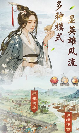 炎黄战纪[图2]