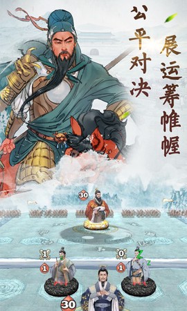 炎黄战纪图1