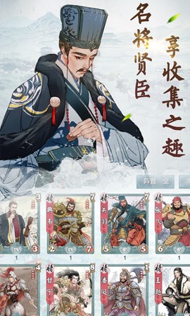 炎黄战纪图3