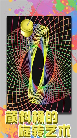 一画一世界图1