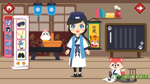 女生美容换装图1